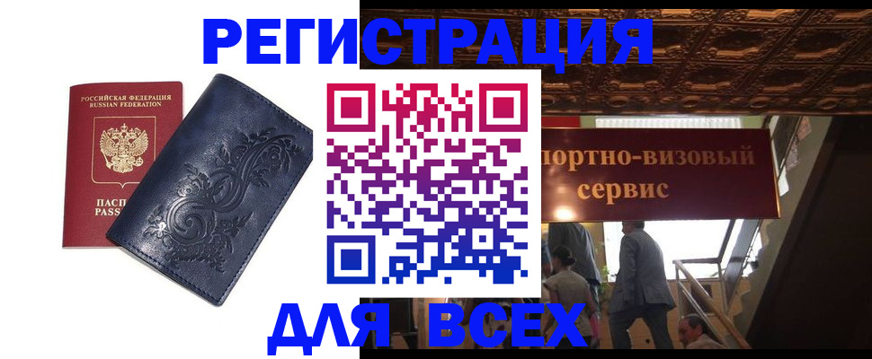 форма 3 в Уяре